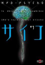 MPD Psycho : le détective schizophrène 1