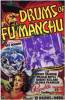 Drums of Fu Manchu